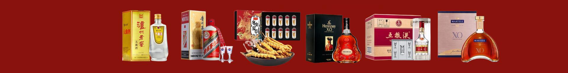 高价回收汾酒-行业新闻-青原区回收烟酒_青原区回收烟酒公司_青原区烟酒回收_青原区进财烟酒回收店-青原区回收烟酒_青原区回收烟酒_冬虫夏草_青原区睿萱烟酒回收店