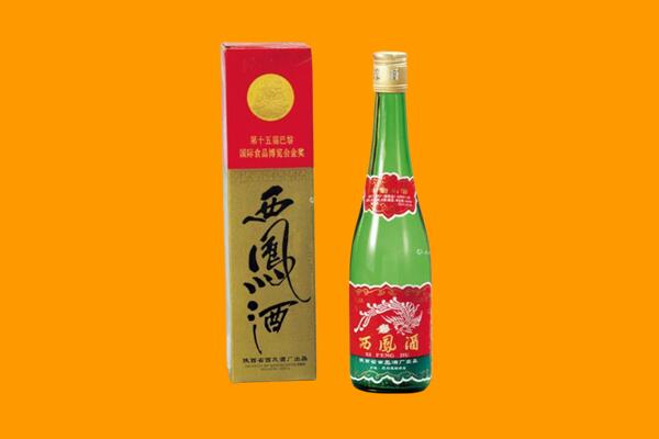 青原区回收西凤酒